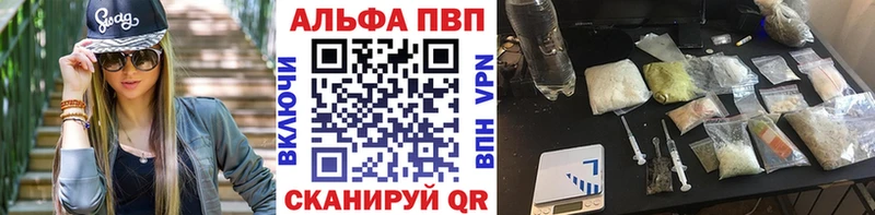 A-PVP крисы CK Ясногорск