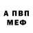 АМФЕТАМИН VHQ Anna Vishnyak