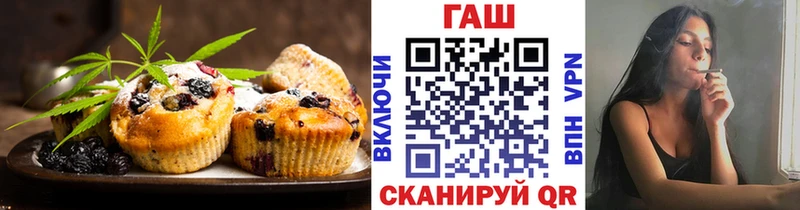 Canna-Cookies марихуана  Ясногорск 