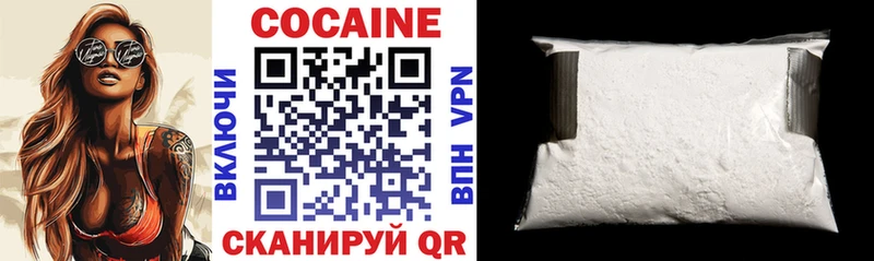 сколько стоит  Ясногорск  COCAIN 97% 