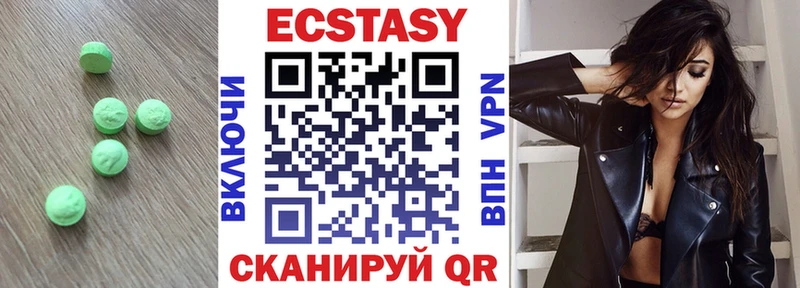 Ecstasy louis Vuitton  kraken   Ясногорск 