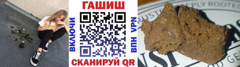 Гашиш индика сатива  Ясногорск 