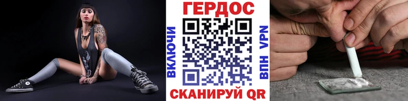 купить сайты Ясногорск гидра маркетплейс Героин Heroin