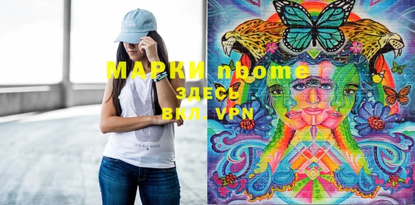 кокаин Липки