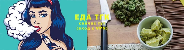 прущая мука Лихославль