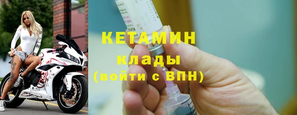 кокаин Липки