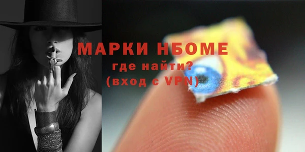 мяу мяу кристалл Новый Уренгой