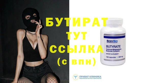 прущая мука Лихославль