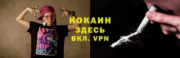 кокаин Липки
