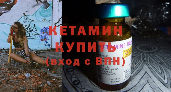 кокаин Липки