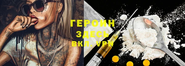 кокаин Липки