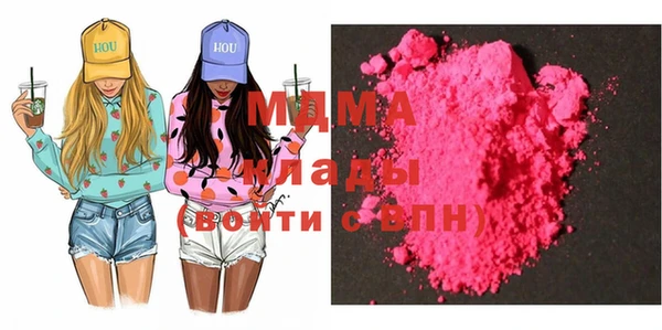 кокаин VHQ Магадан