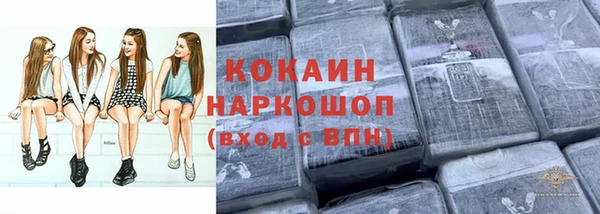 кокаин Липки