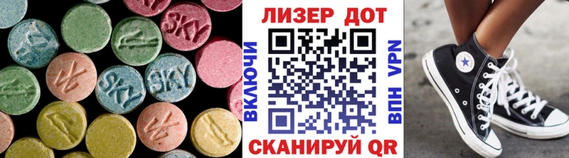 LSD-25 экстази кислота  нарко площадка телеграм  МЕГА маркетплейс  Ясногорск  наркота 