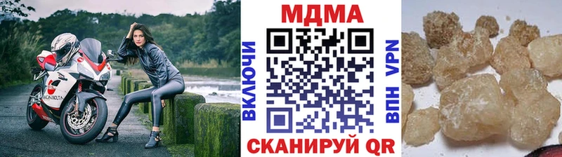 MDMA кристаллы  Ясногорск 