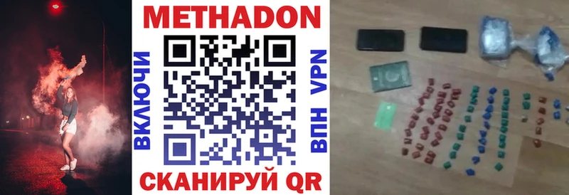 где купить наркоту  Ясногорск  darknet состав  МЕТАДОН кристалл 