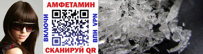 Метамфетамин мет  Ясногорск 