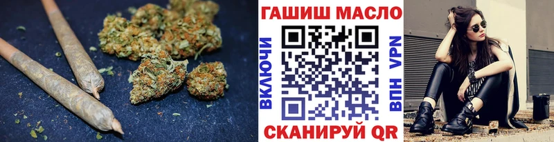 ТГК концентрат закладки Ясногорск